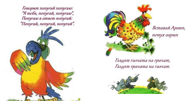 Задания для детей