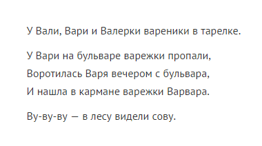 Стихи для детей 