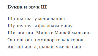 Буква