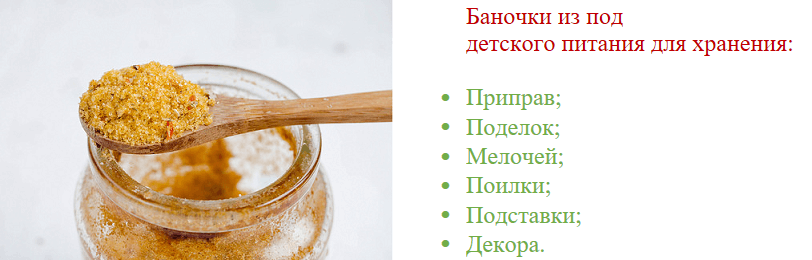 Маленькие банки